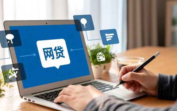 如何识别正规安全的网贷平台