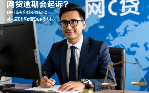 没钱还了会被起诉坐牢吗