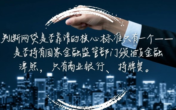 2026正规好下款平台有哪些