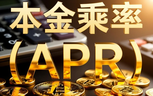 网贷利息计算公式是什么