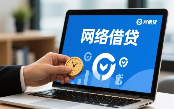 网贷怎么申请通过率高