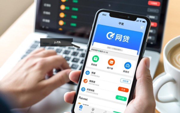 正规网贷平台怎么申请最安全