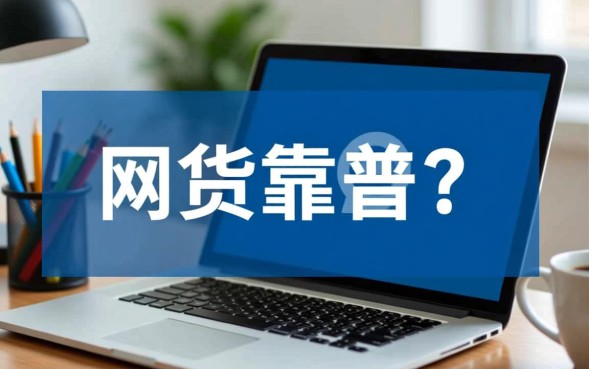 正规合法的网贷平台申请条件是什么