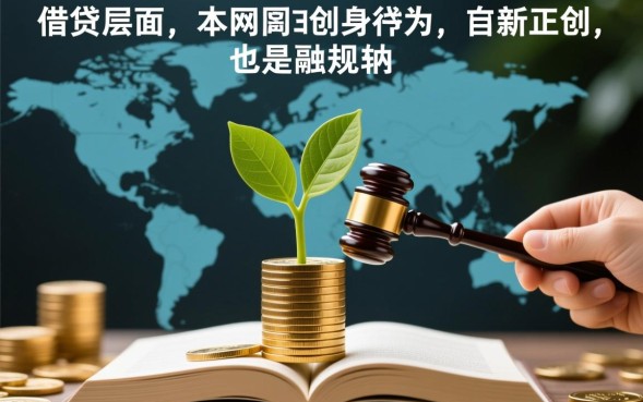 哪些网贷平台是正规合法的