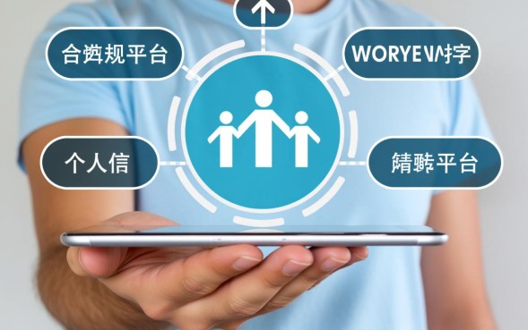 2026年正规网贷平台怎么申请最快