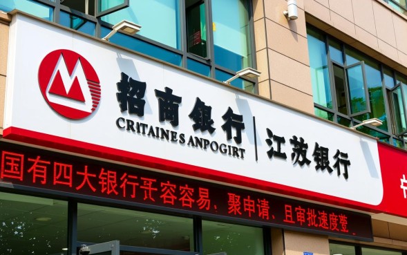 2026容易下款门槛低的银行