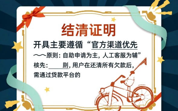 去哪里办理需要什么材料