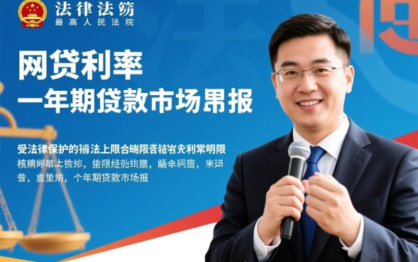 利息超过多少算高利贷