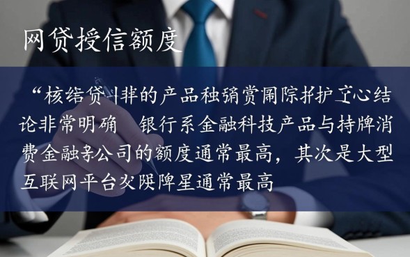 哪个平台借钱容易下款快