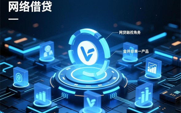 正规网贷平台哪个利息低好下款