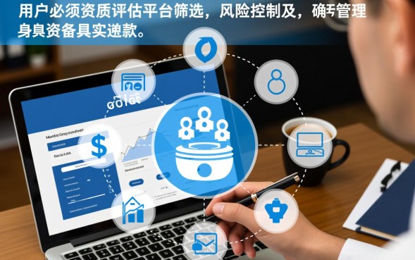 需要什么条件才能快速下款