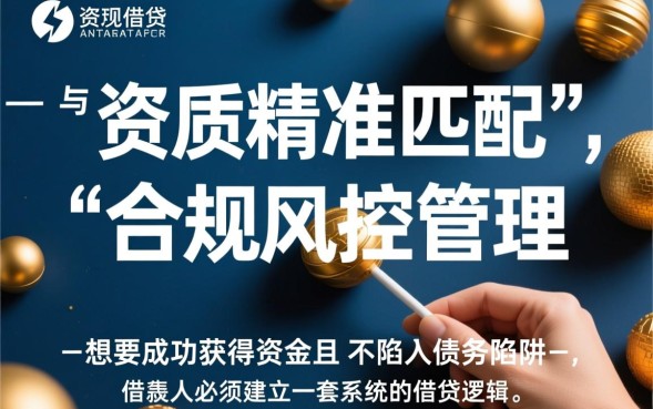 哪里有正规下款快的贷款平台