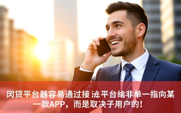 2026不看征信秒批口子有哪些