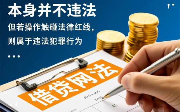 网贷逾期不还会被起诉坐牢吗