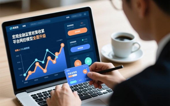 最近网贷怎么都不放款