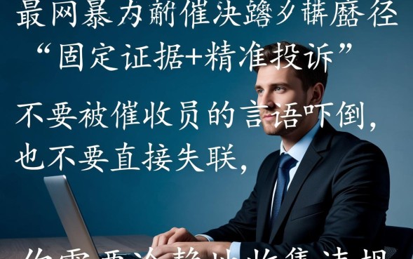 最有效的举报方法是什么