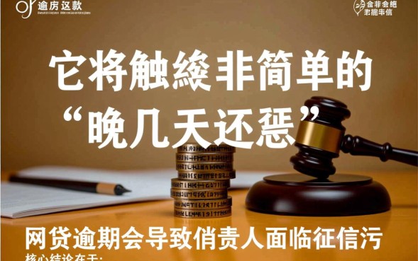 没钱还会被起诉强制执行吗