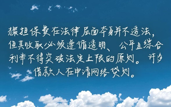 国家规定必须要交吗怎么退