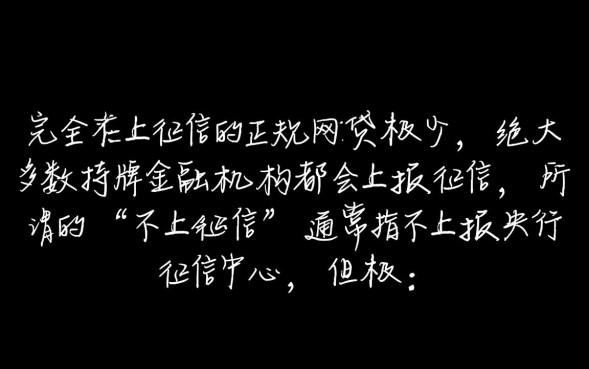 2026年正规好下款的平台有哪些