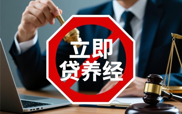 网贷逾期没钱还怎么处理