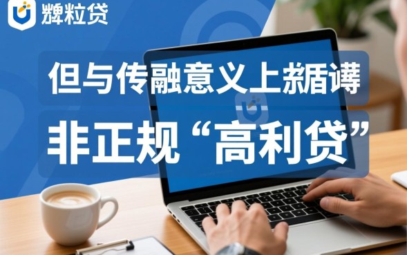 申请了会不会影响个人征信和房贷