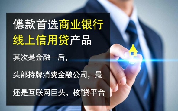 什么平台好借钱利息低