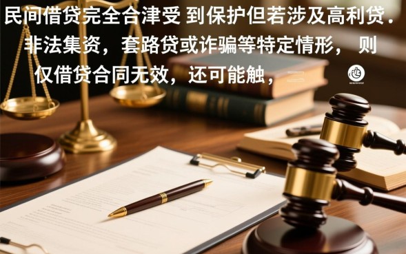 借钱不还会面临什么样的法律后果