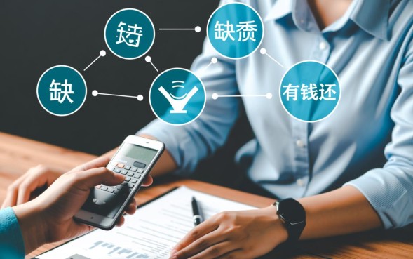 借钱理由怎么说通过率高