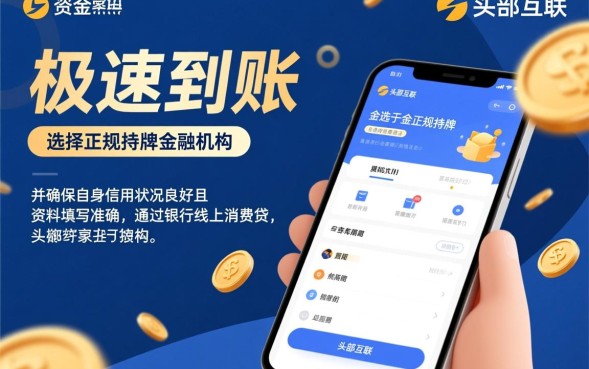 哪个平台不查征信能秒下款