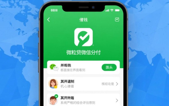 微信分付开通入口在哪里找