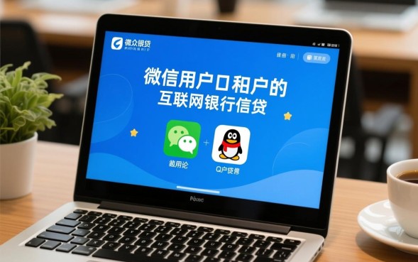 微粒贷借钱不还会怎么样