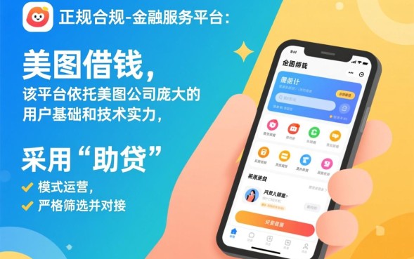 借款利息多少上征信吗怎么还