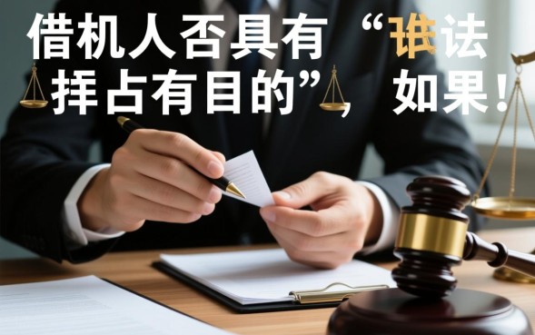 网友借钱不还属于诈骗吗