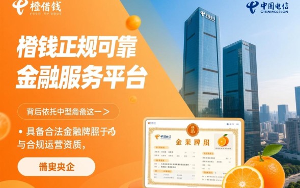 是正规的吗利息高吗怎么申请