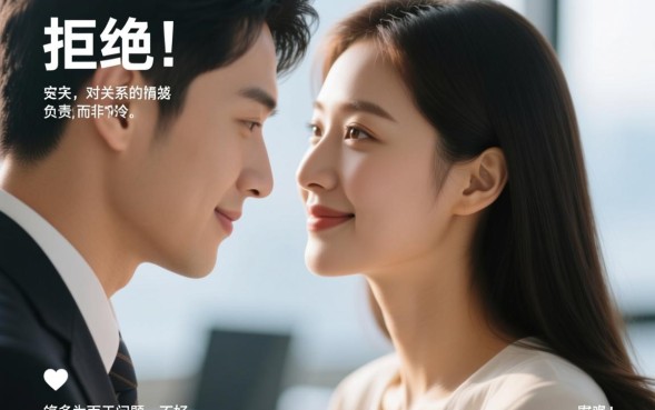 不伤感情的高情商借口