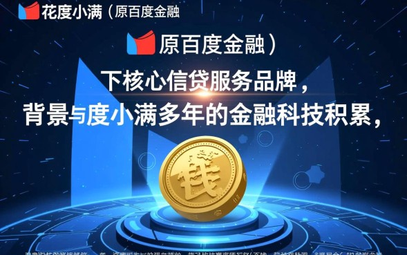 申请条件是什么利息高吗