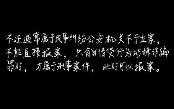 借钱不还怎么起诉最有效