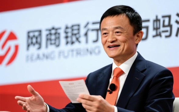 普通人怎么才能借到马云的钱