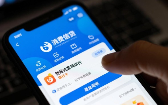 花呗怎么借钱到银行卡