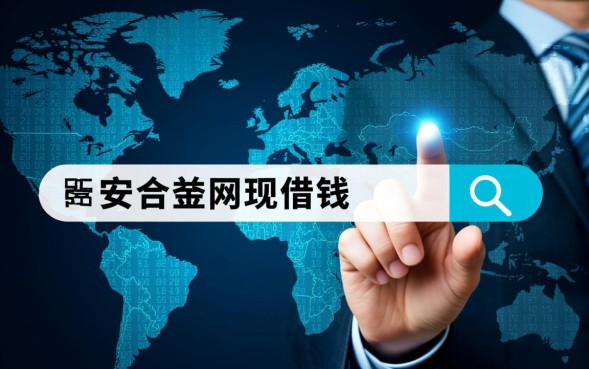 正规贷款平台哪个下款快