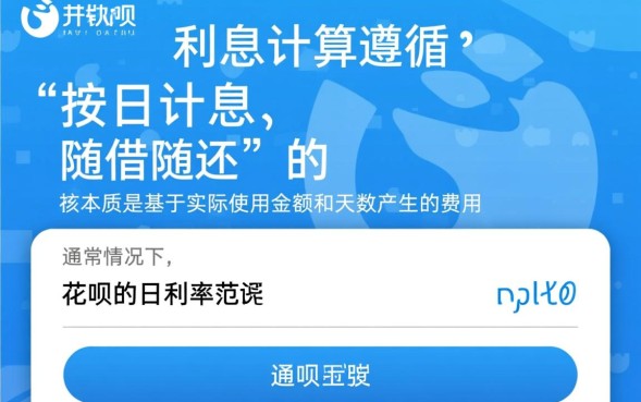 借一万一天利息是多少