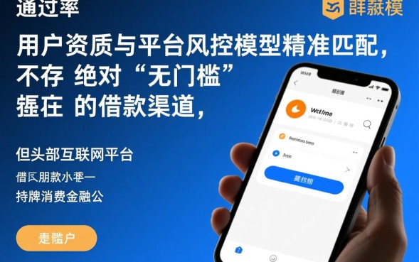 急需钱哪个平台下款最快