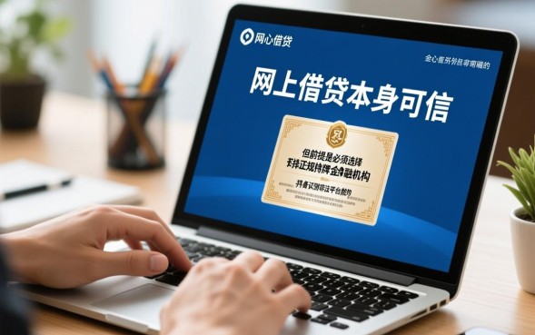 有哪些正规平台比较安全