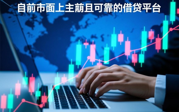 正规好下款的贷款软件有哪些