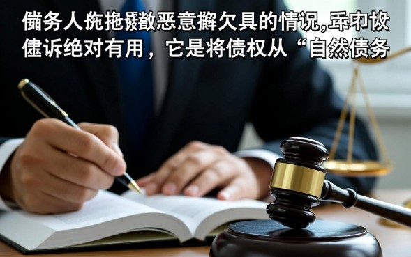 胜诉后对方没钱还怎么办