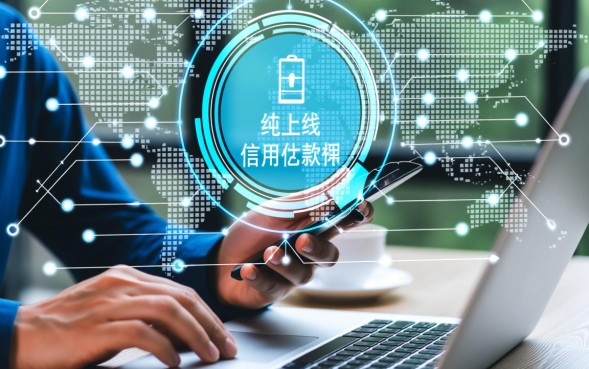 申请需要满足哪些条件才能下款