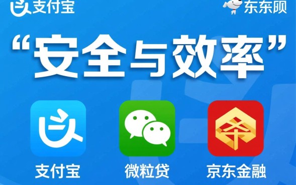 哪个软件放款快且容易通过