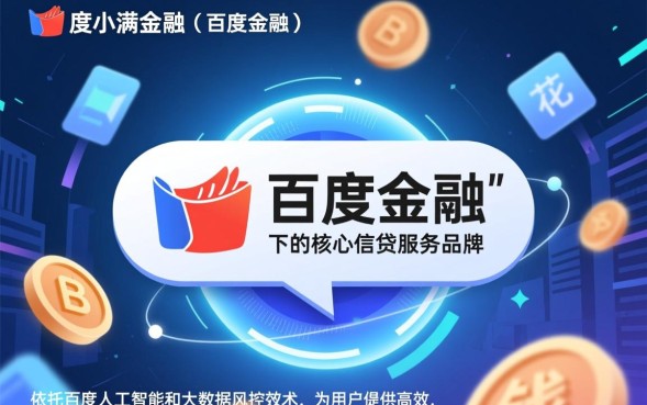 有钱花借钱需要什么条件