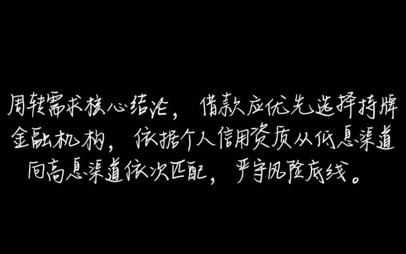 急需用钱哪个平台容易下款