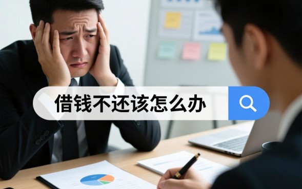 欠钱不还怎么起诉最有效